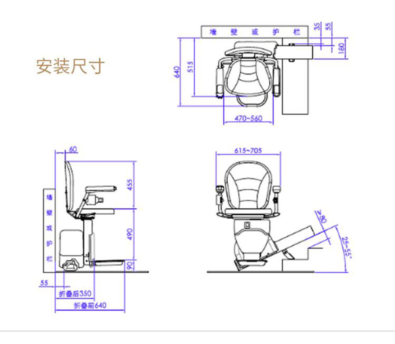 座椅电梯